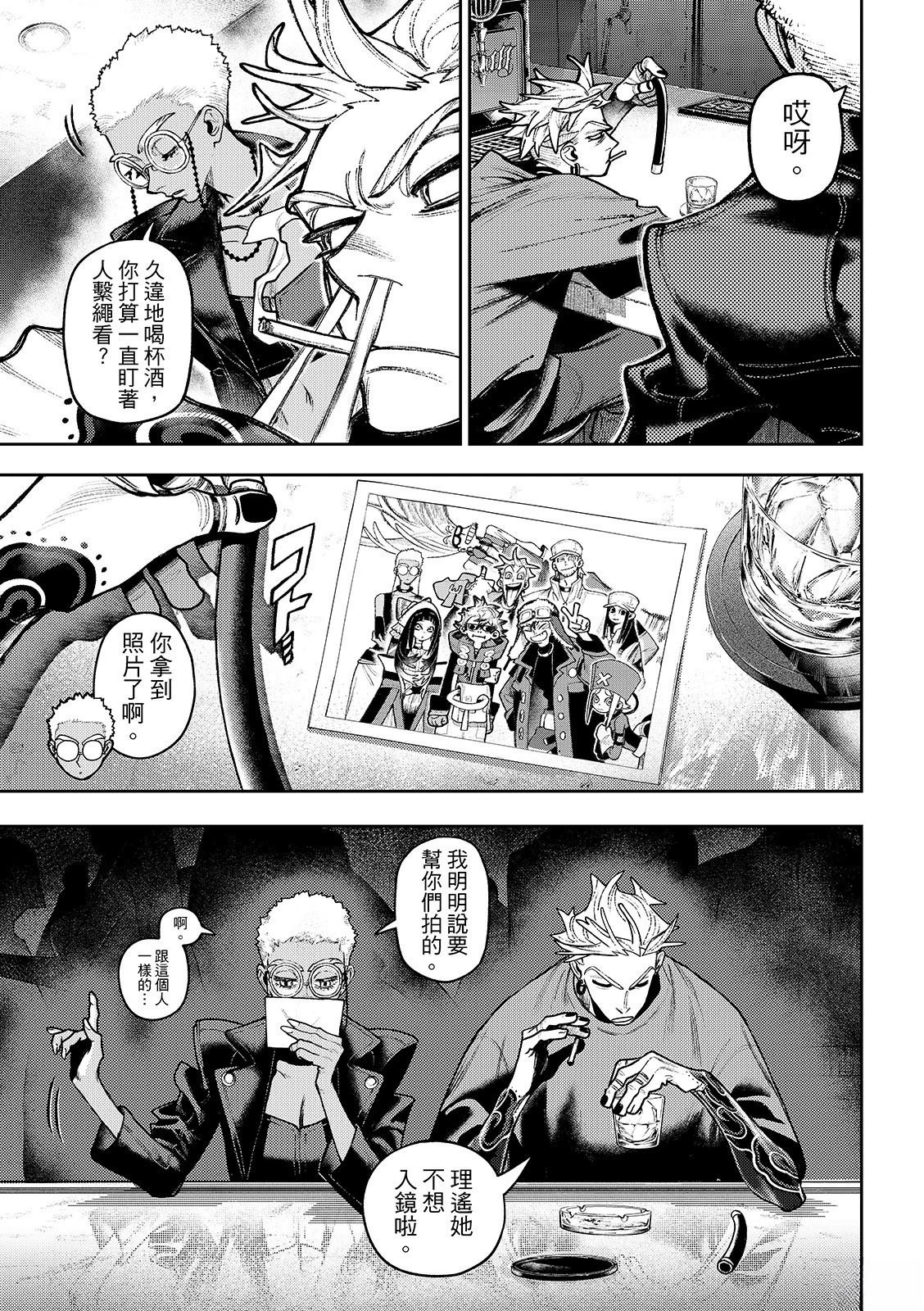 第131话4