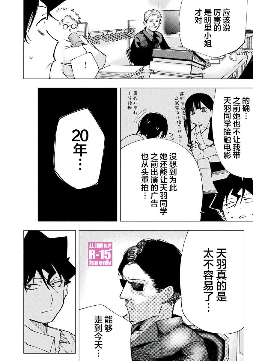 第82话1