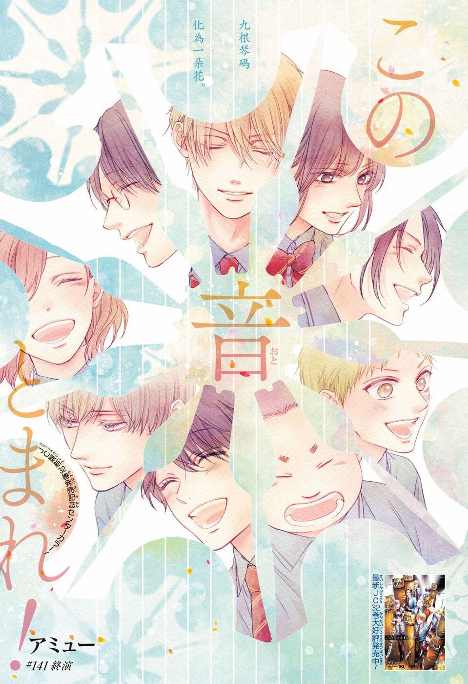 第141话0