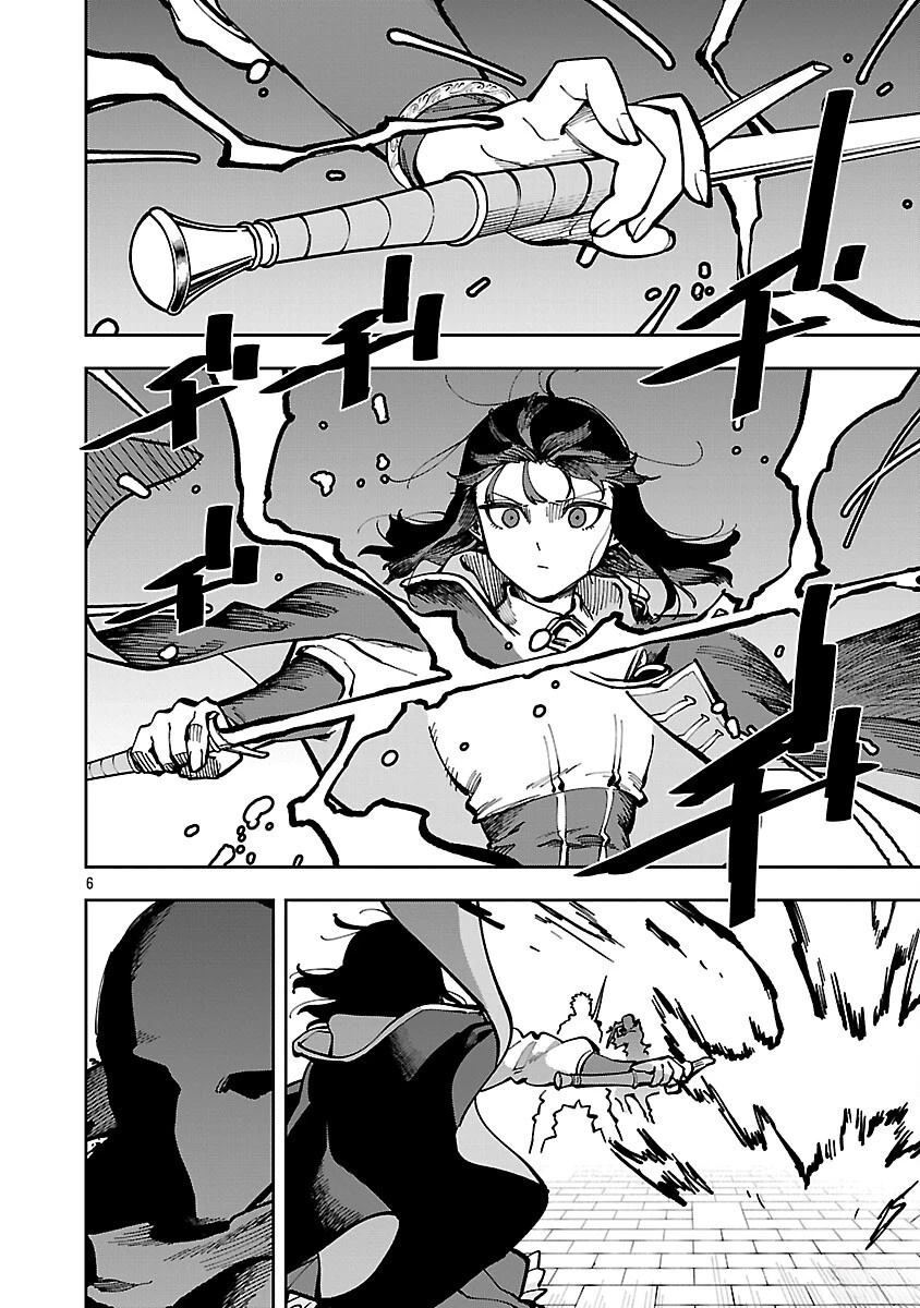 第33话4