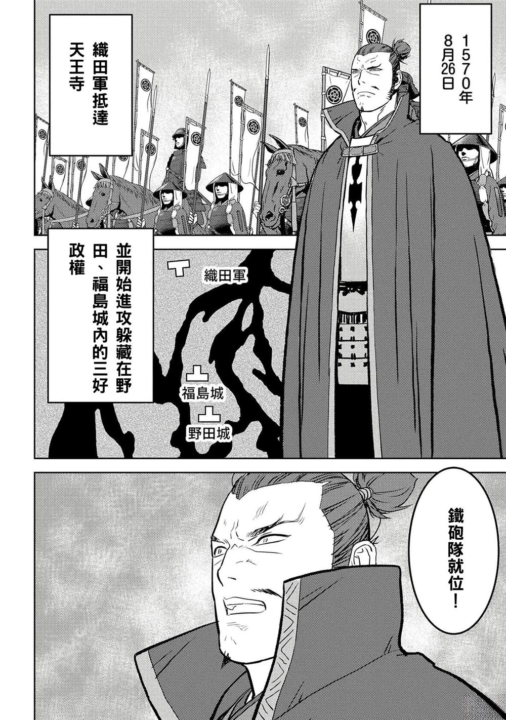 第48话 试看1