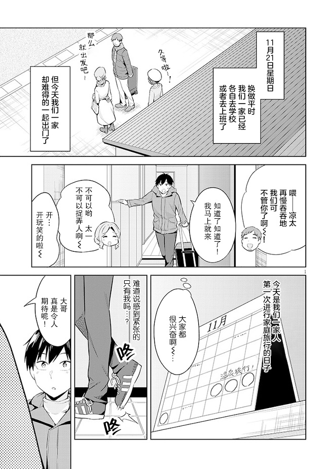 第19话0