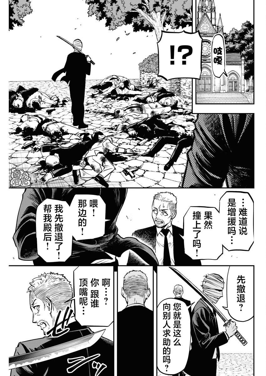 狂狼 架子鼓漫画,第26话 最终话3图