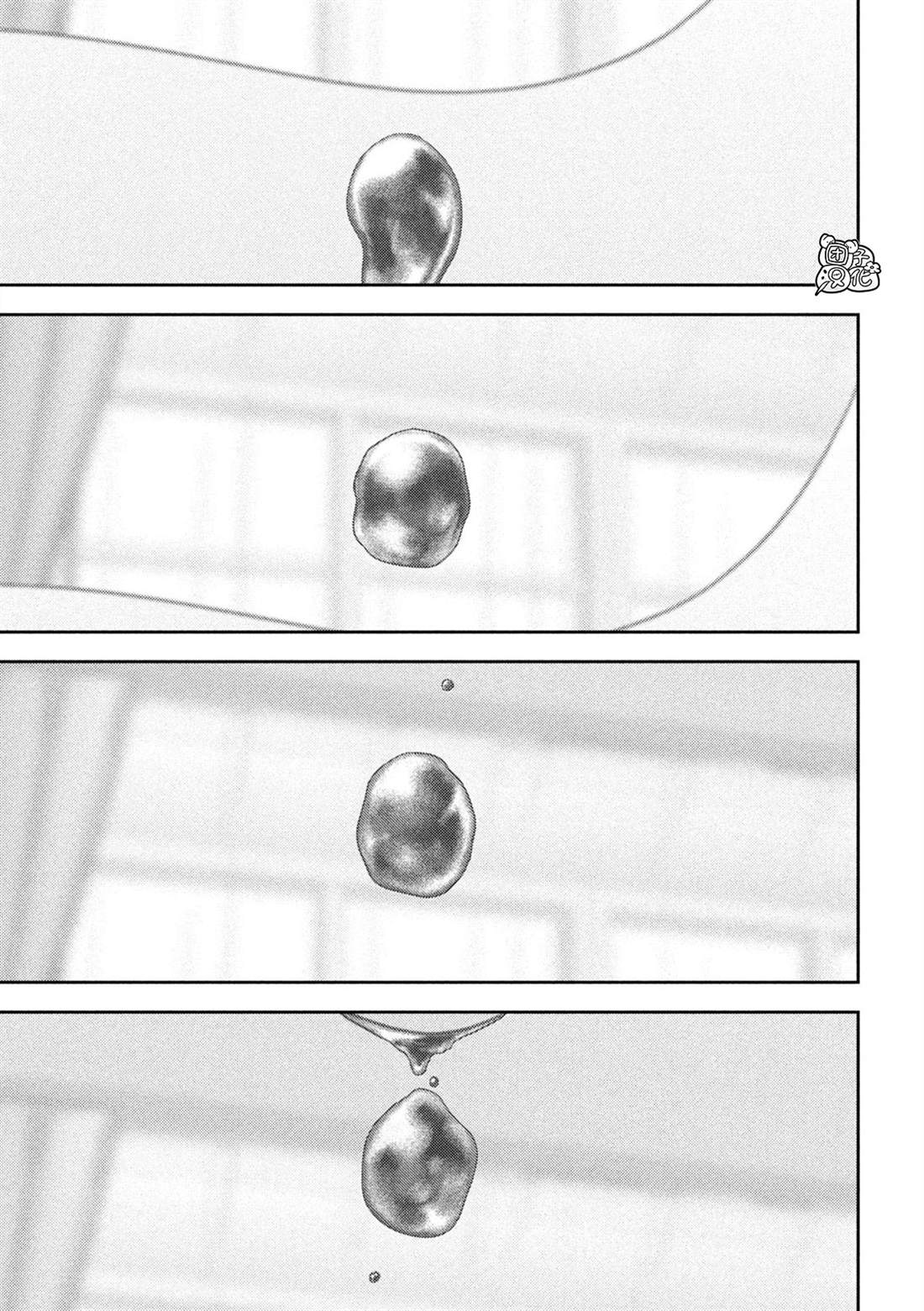 老鼠的初恋是奶酪味的吗漫画,第56话3图