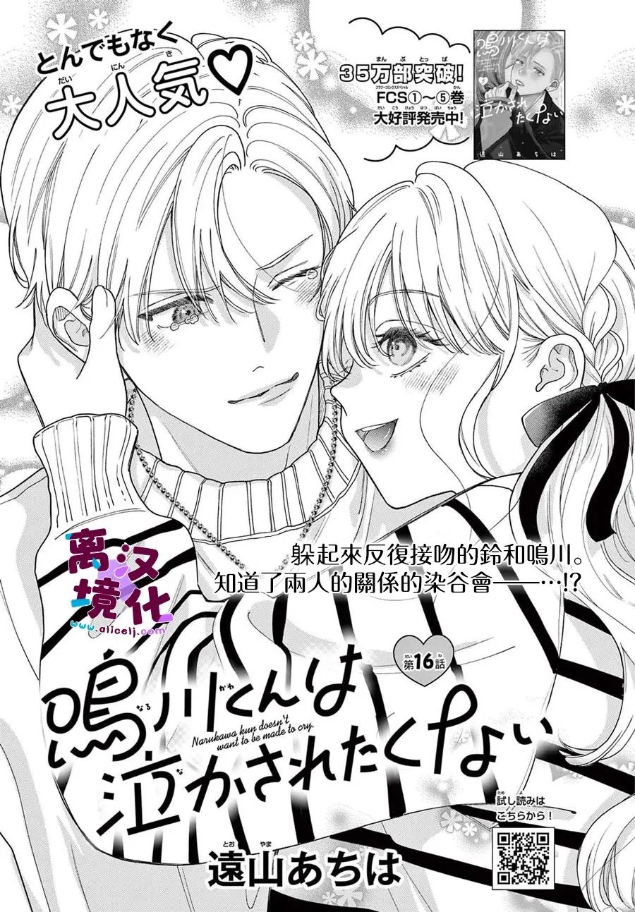 第25话0