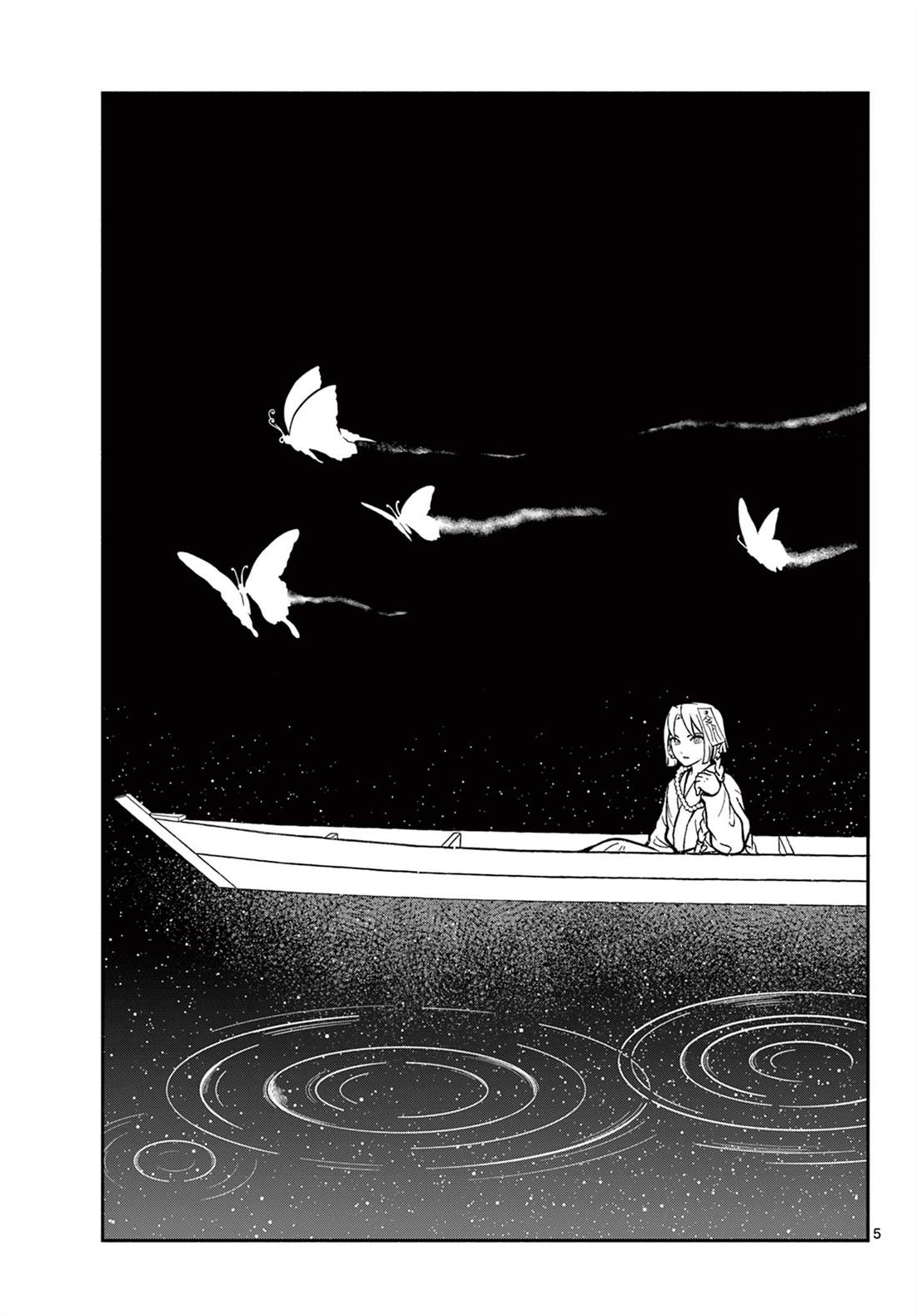 双影电影免费观看漫画,第35话5图