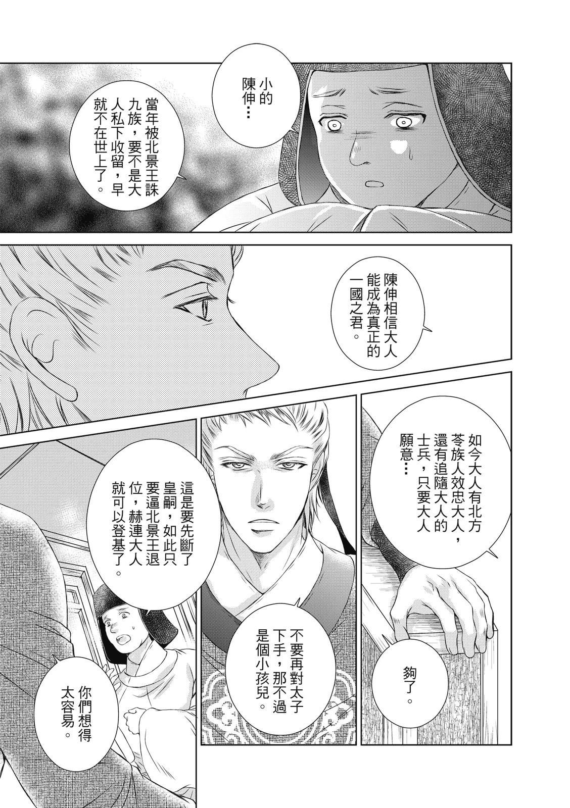 第24回3