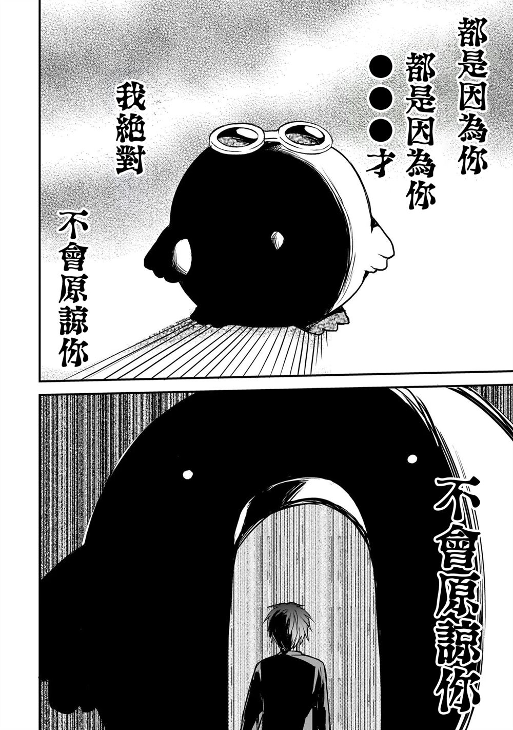 第17话1
