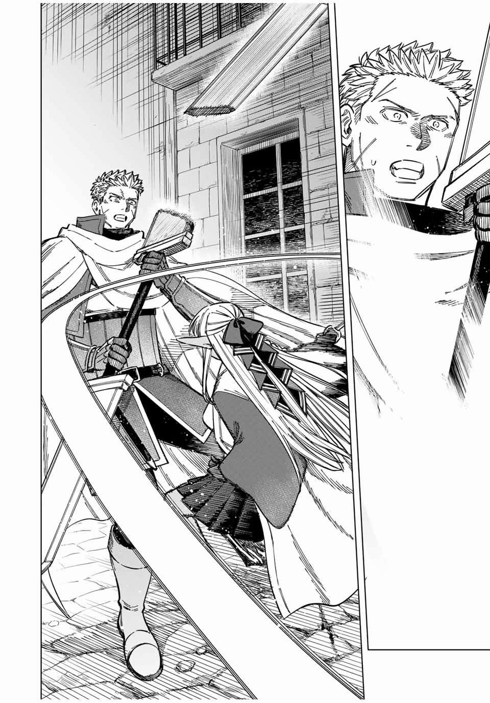 魔女与最后的客人动漫漫画,第12话4图