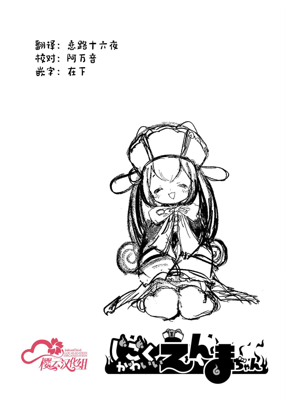 第一卷加笔话2