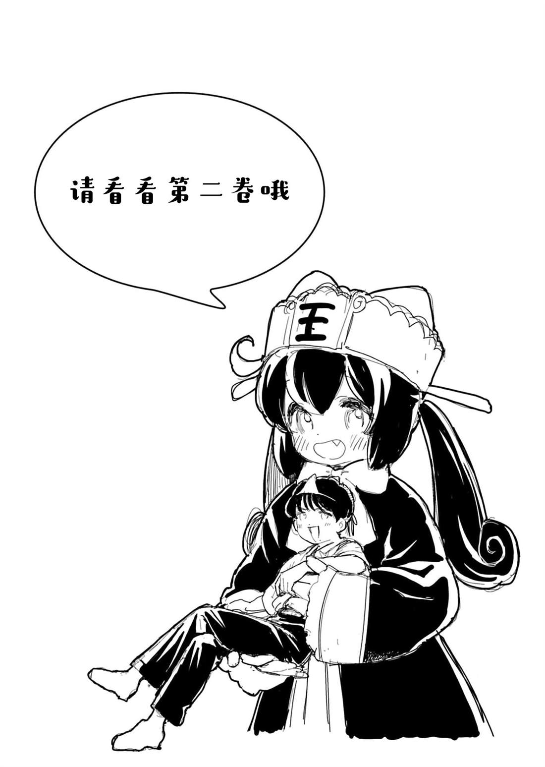 第一卷加笔话3