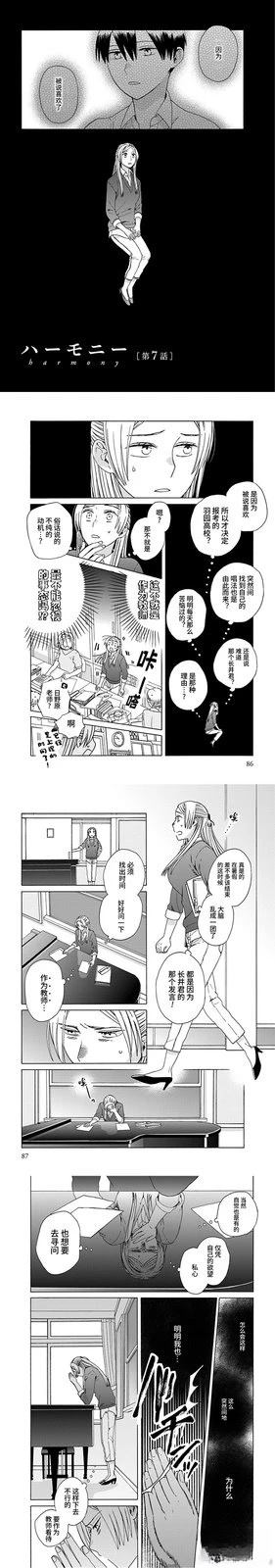 第7话1