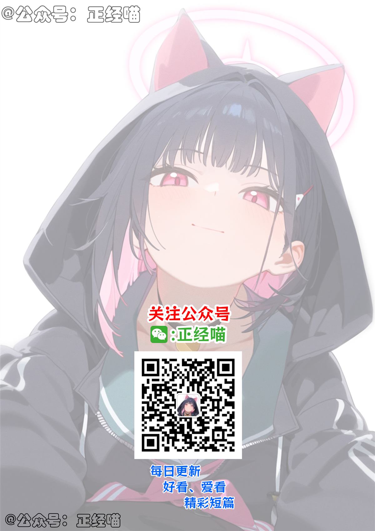 秋天的混血魅魔4