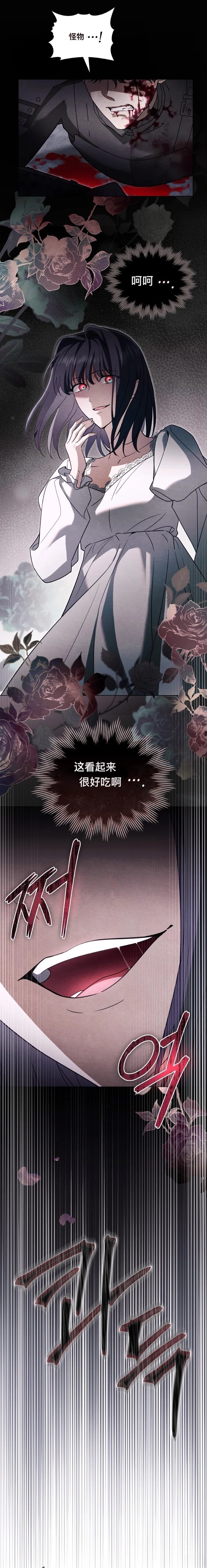 第6话2
