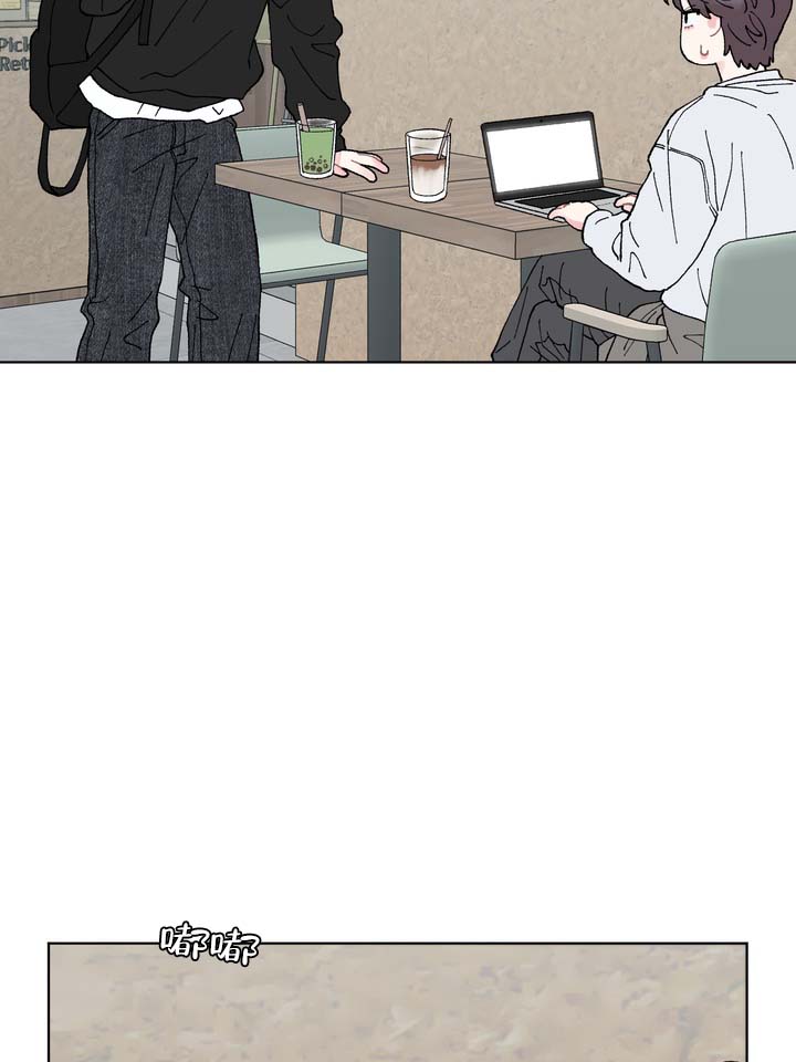 现实中简单的陷阱漫画,第3话3图
