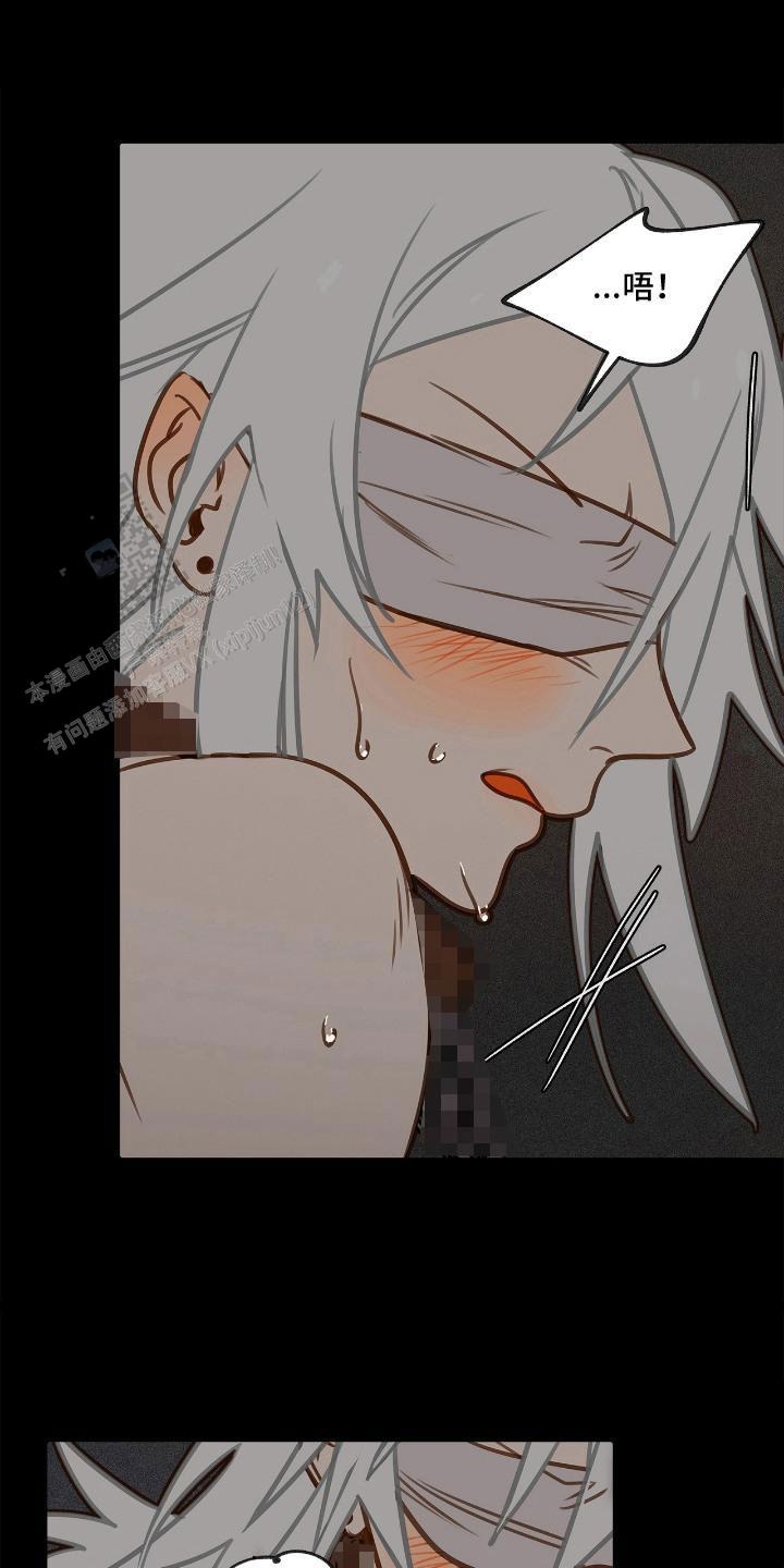 魔渊誓约漫蛙叫什么漫画,第4话3图
