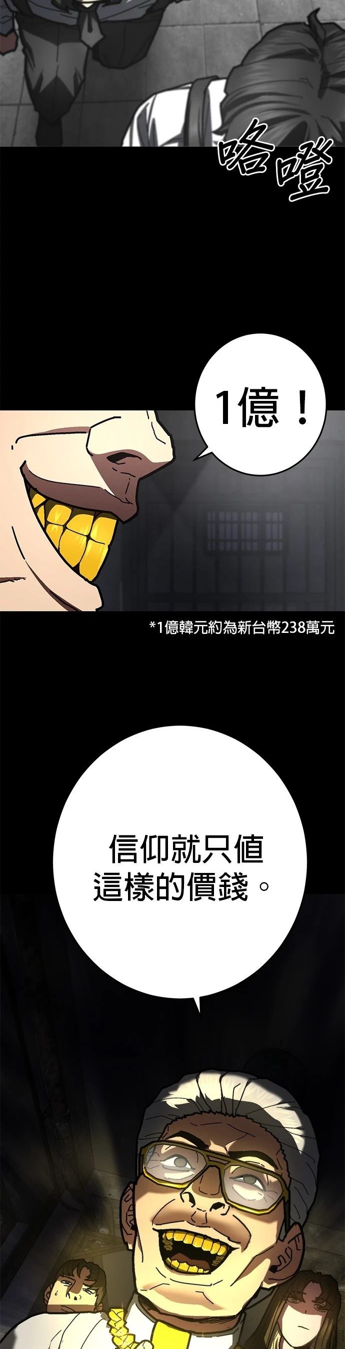 第25话2