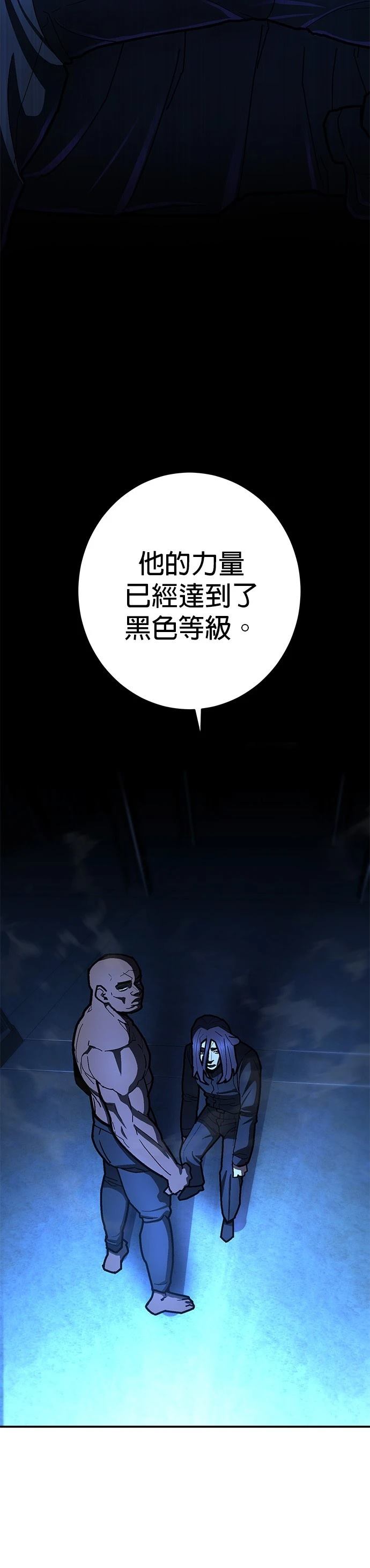 第24话3