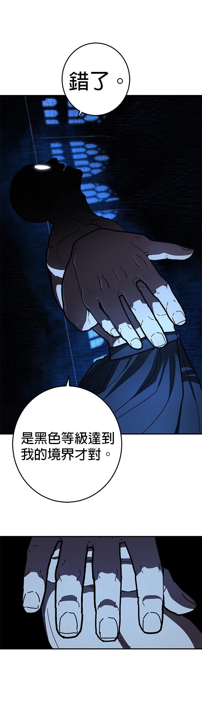 第24话4