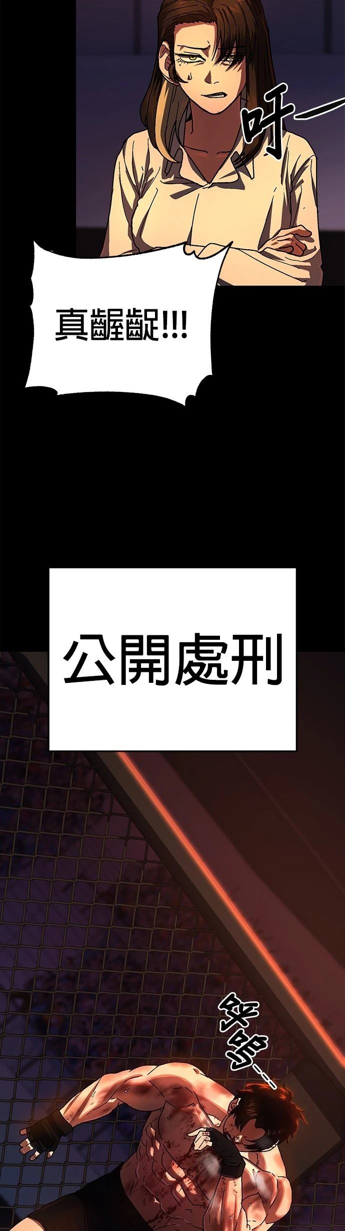 第3话1
