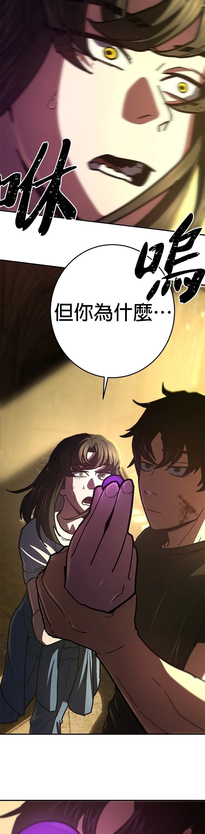 第35话4