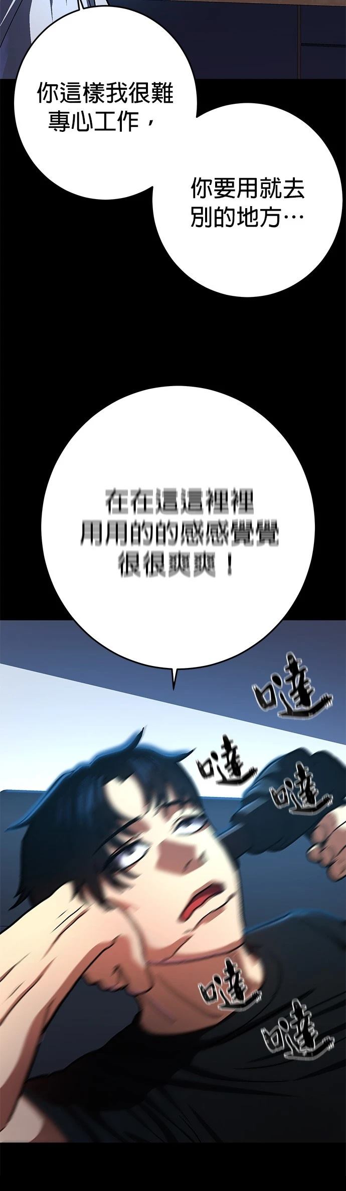 第7话2