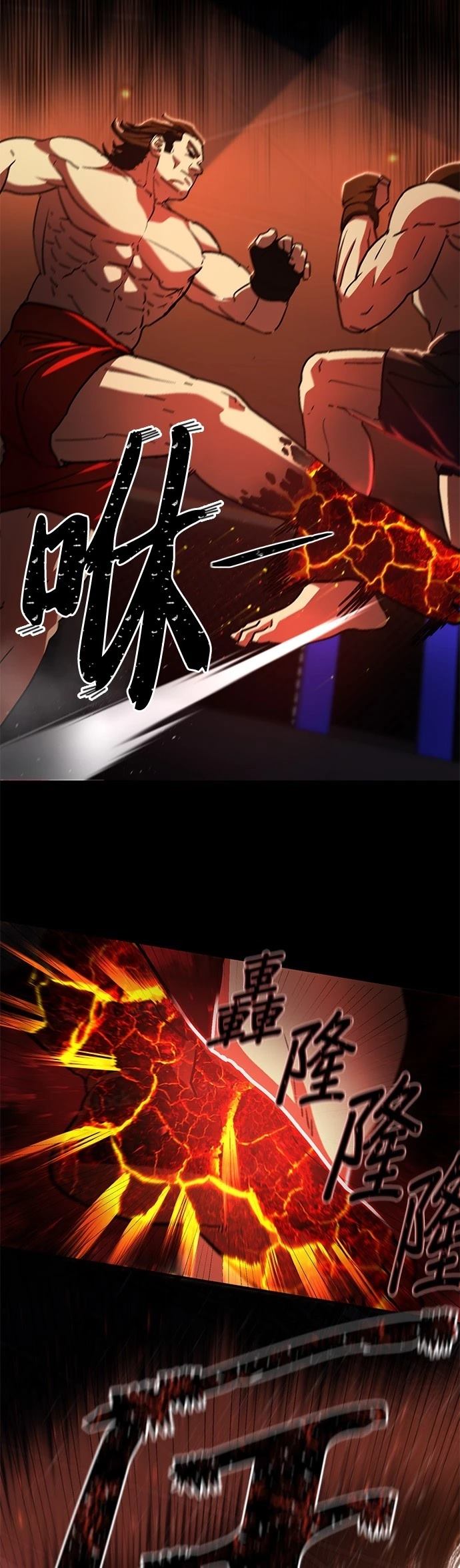 第1话3