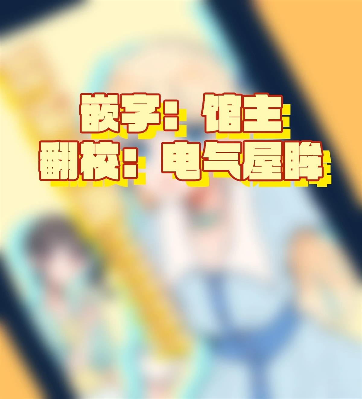 光之美少女作品漫画,第7话2图