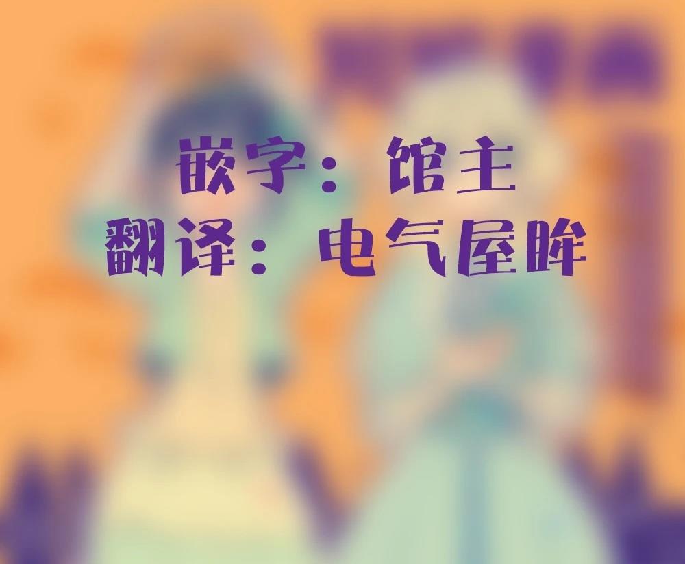 光之美少女第五季漫画,第9话2图