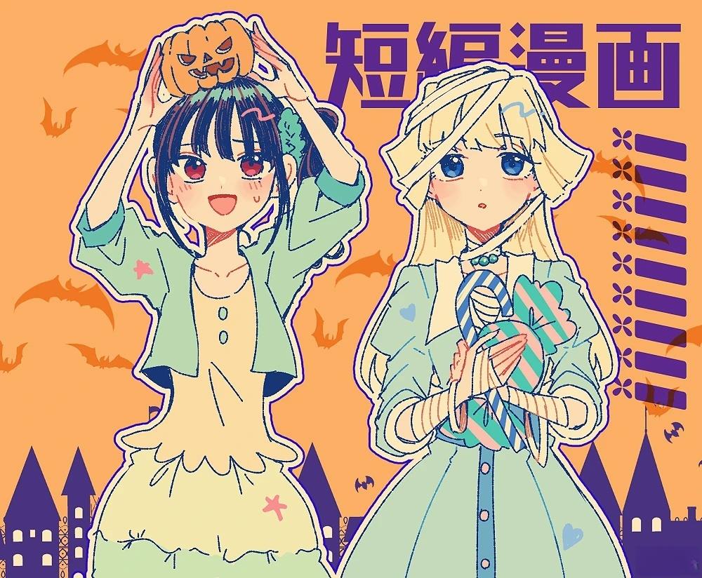 光之美少女第五季漫画,第9话1图