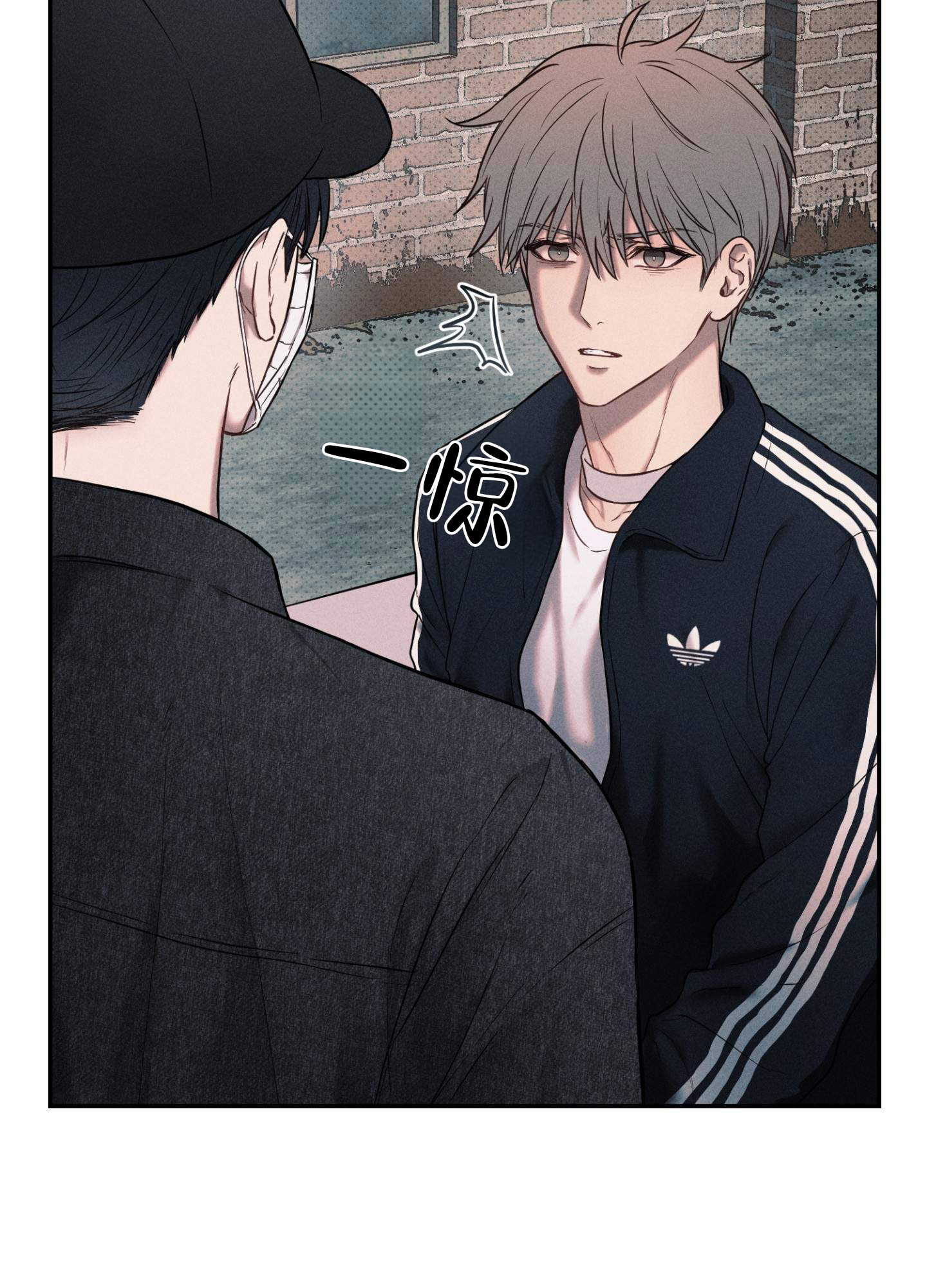 囚爱共生漫画又叫什么漫画,第2话4图
