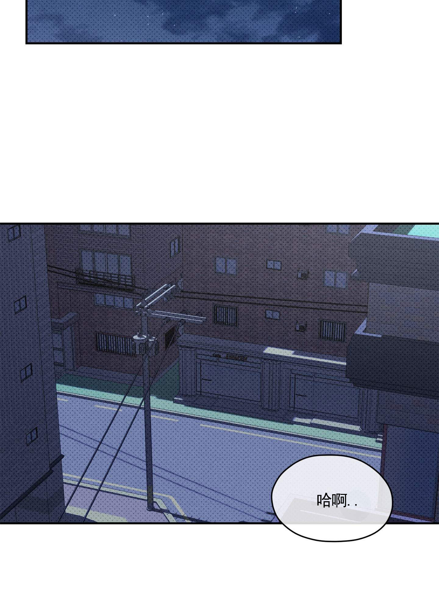 囚歌漫画,第1话2图