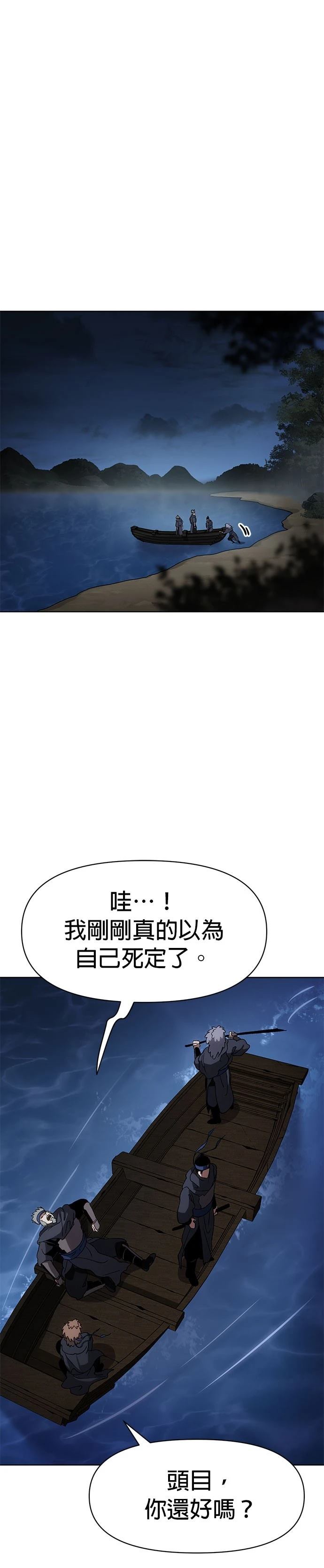 体探健身法正确方法漫画,第18话5图