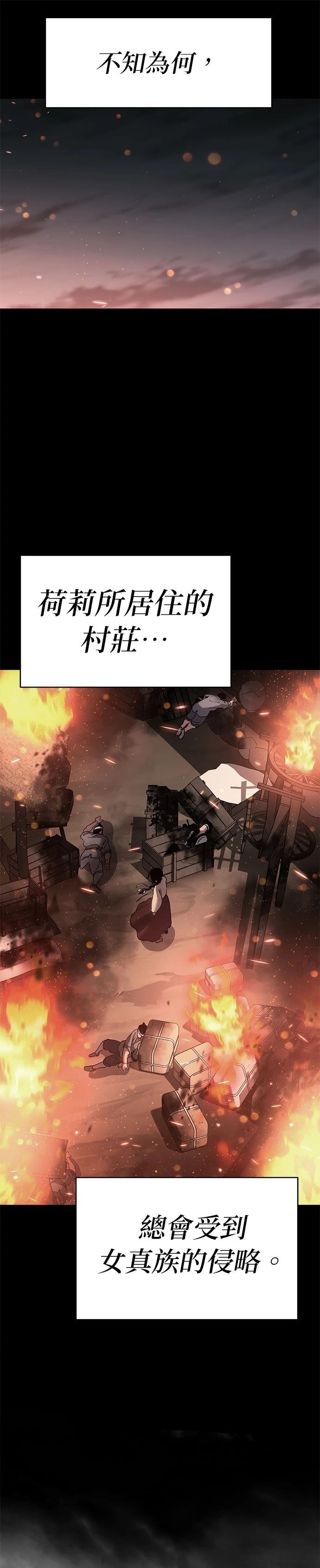 体探健身法正确方法漫画,第19话5图