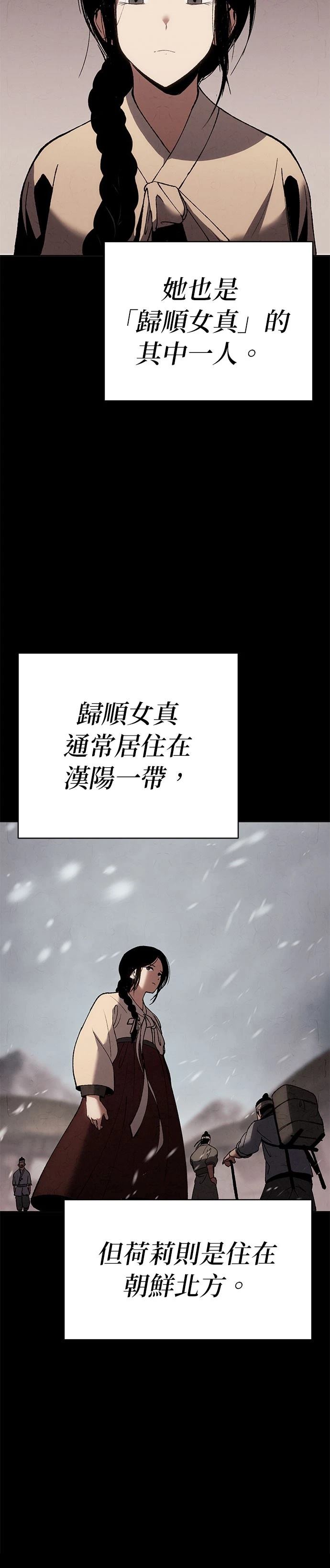 体探健身法正确方法漫画,第19话4图