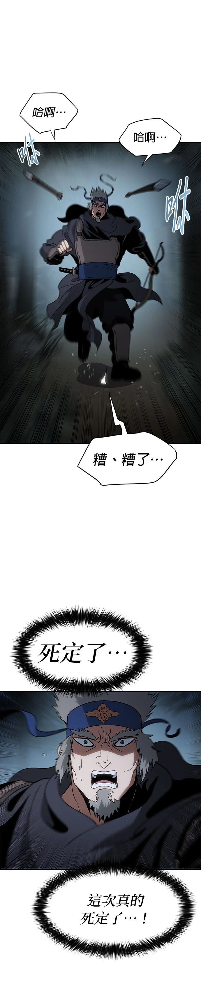体探健身法正确方法漫画,第18话2图