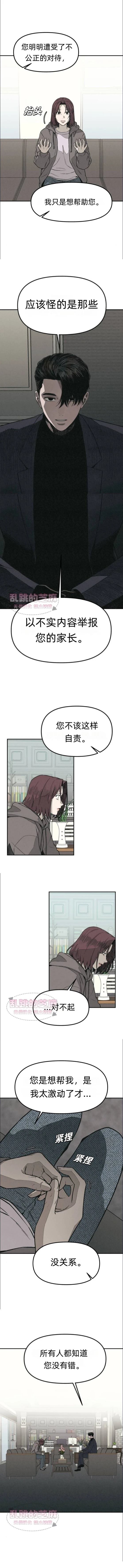 第6话2