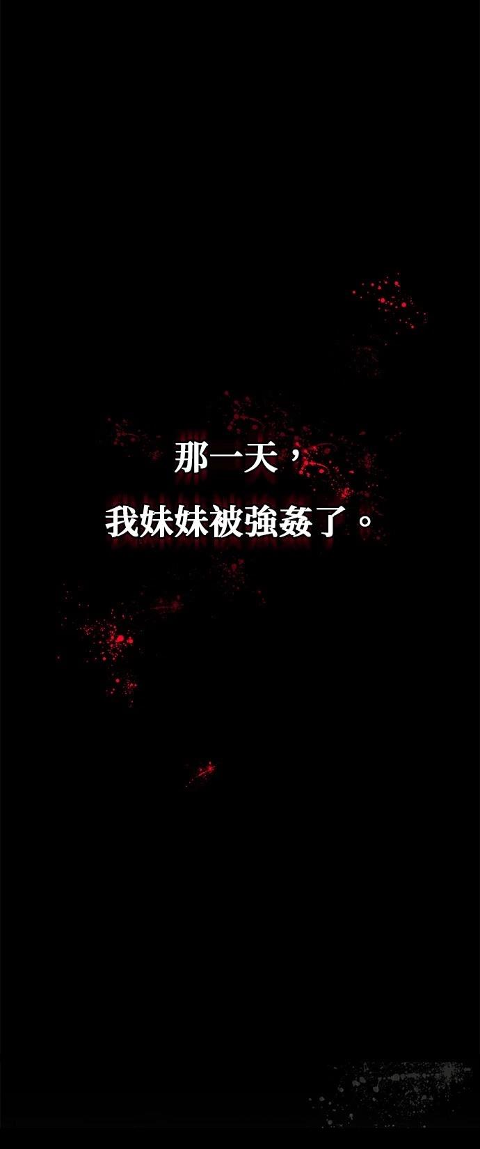 第1话0