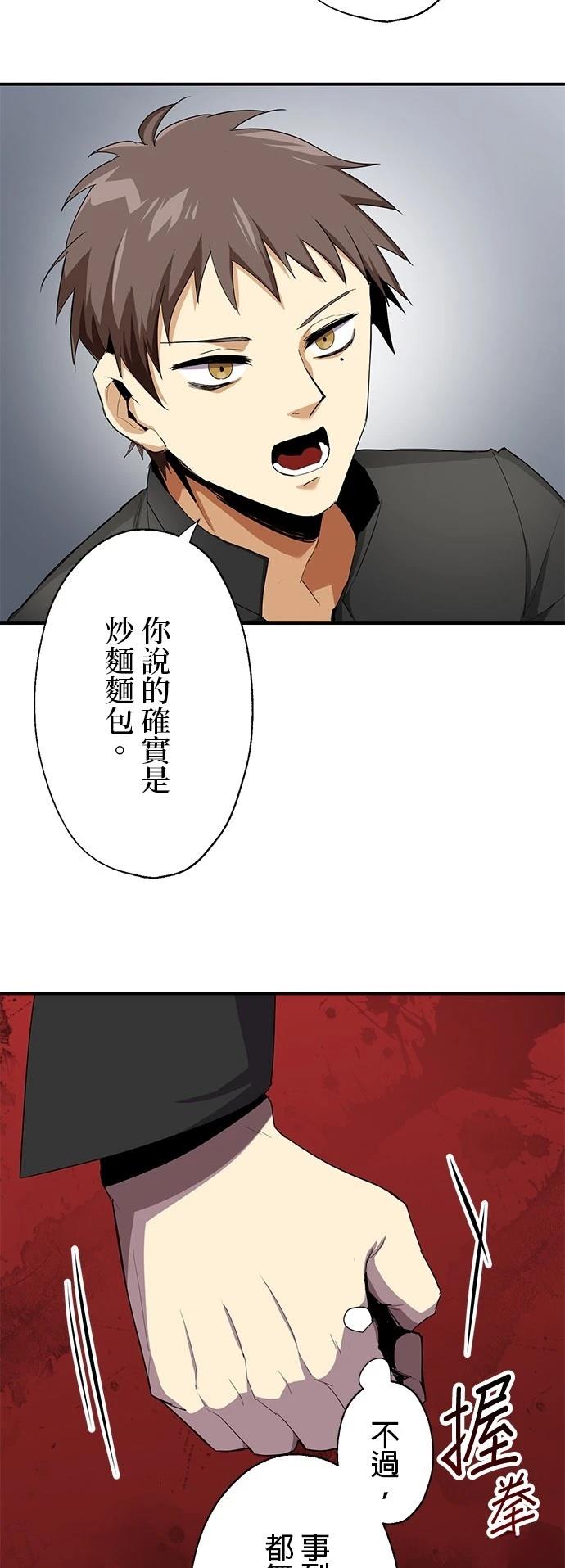 第14话2
