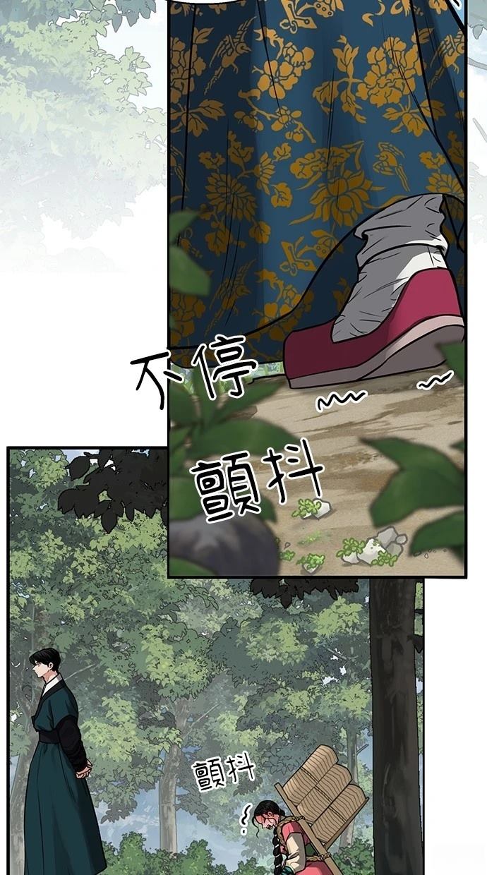 第3话1