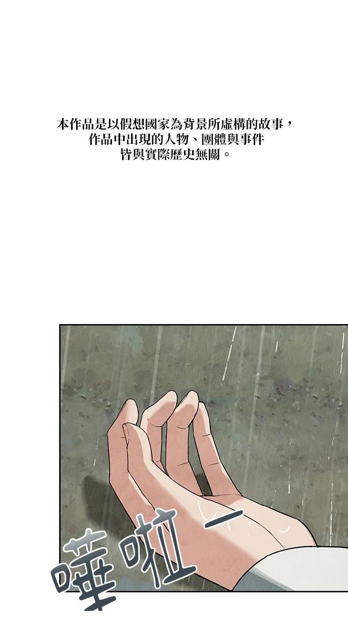 第8话0