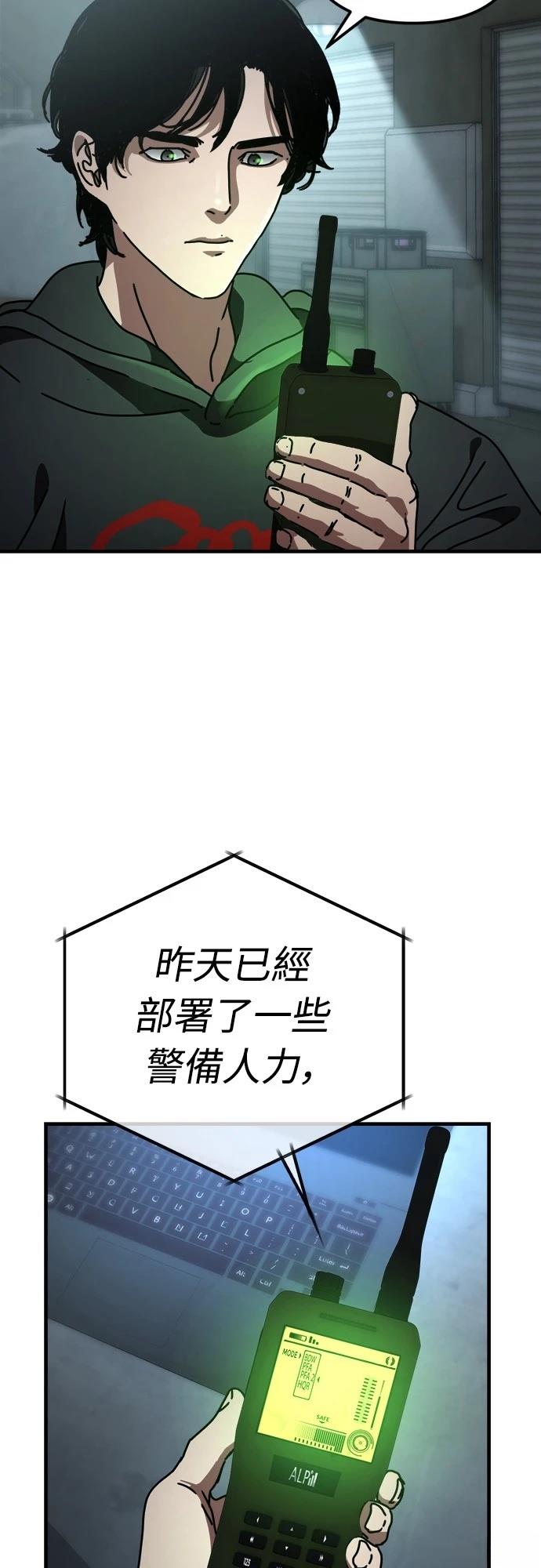 第18话3