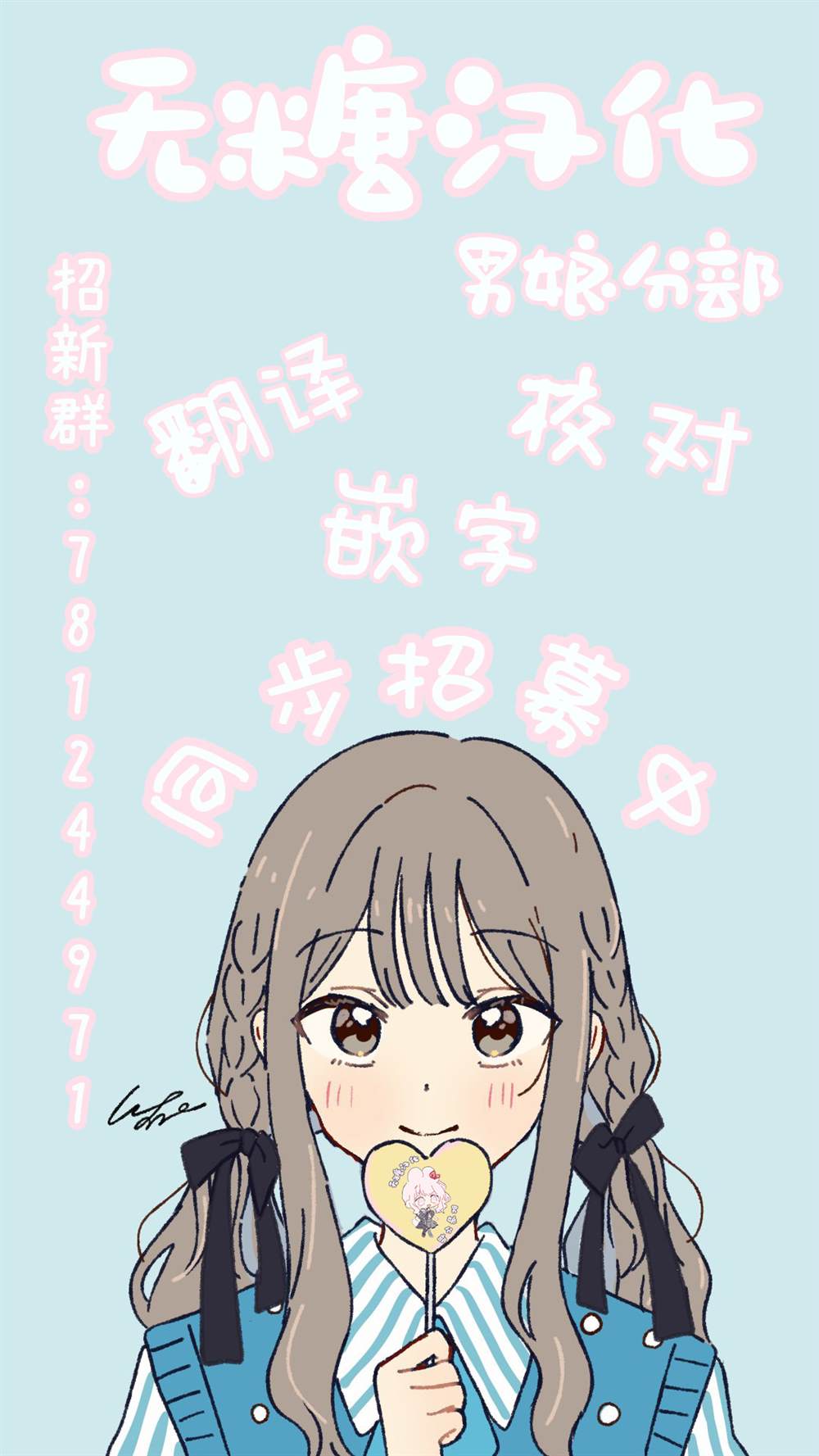 老师笔下的世界漫画,作者xp023图