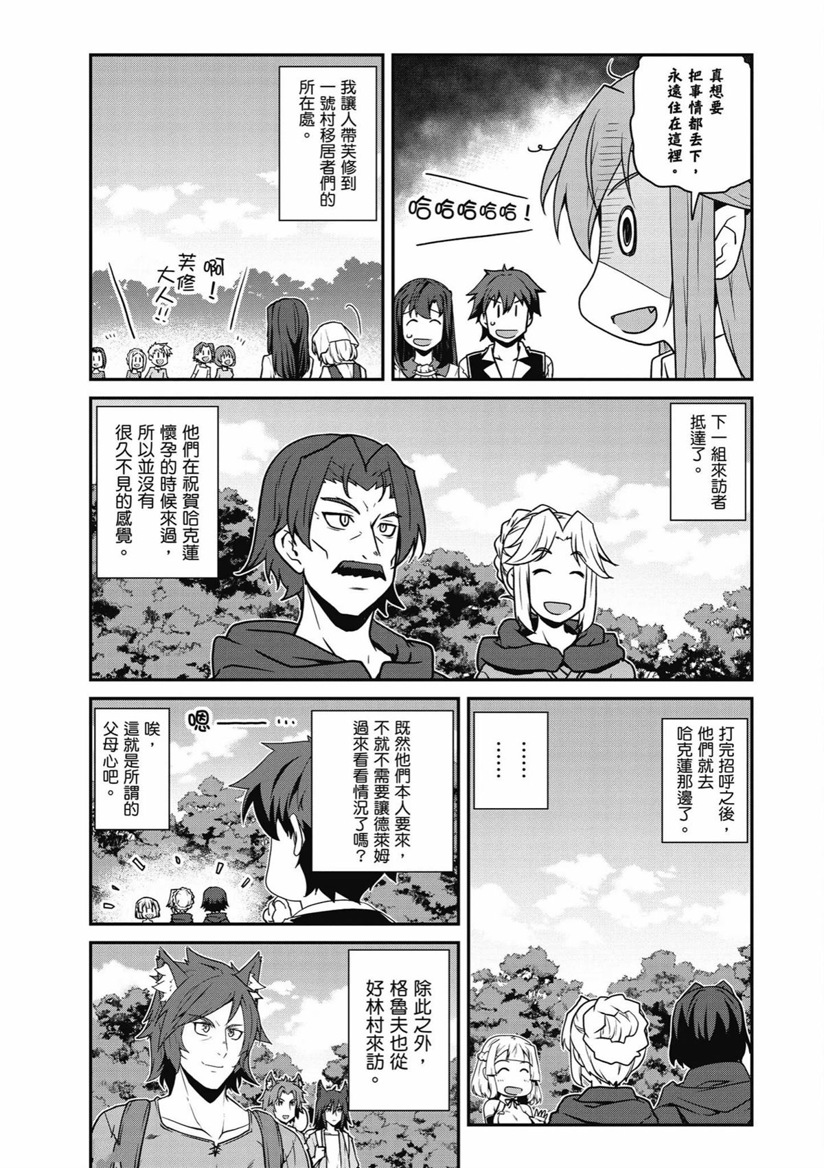 第232话1