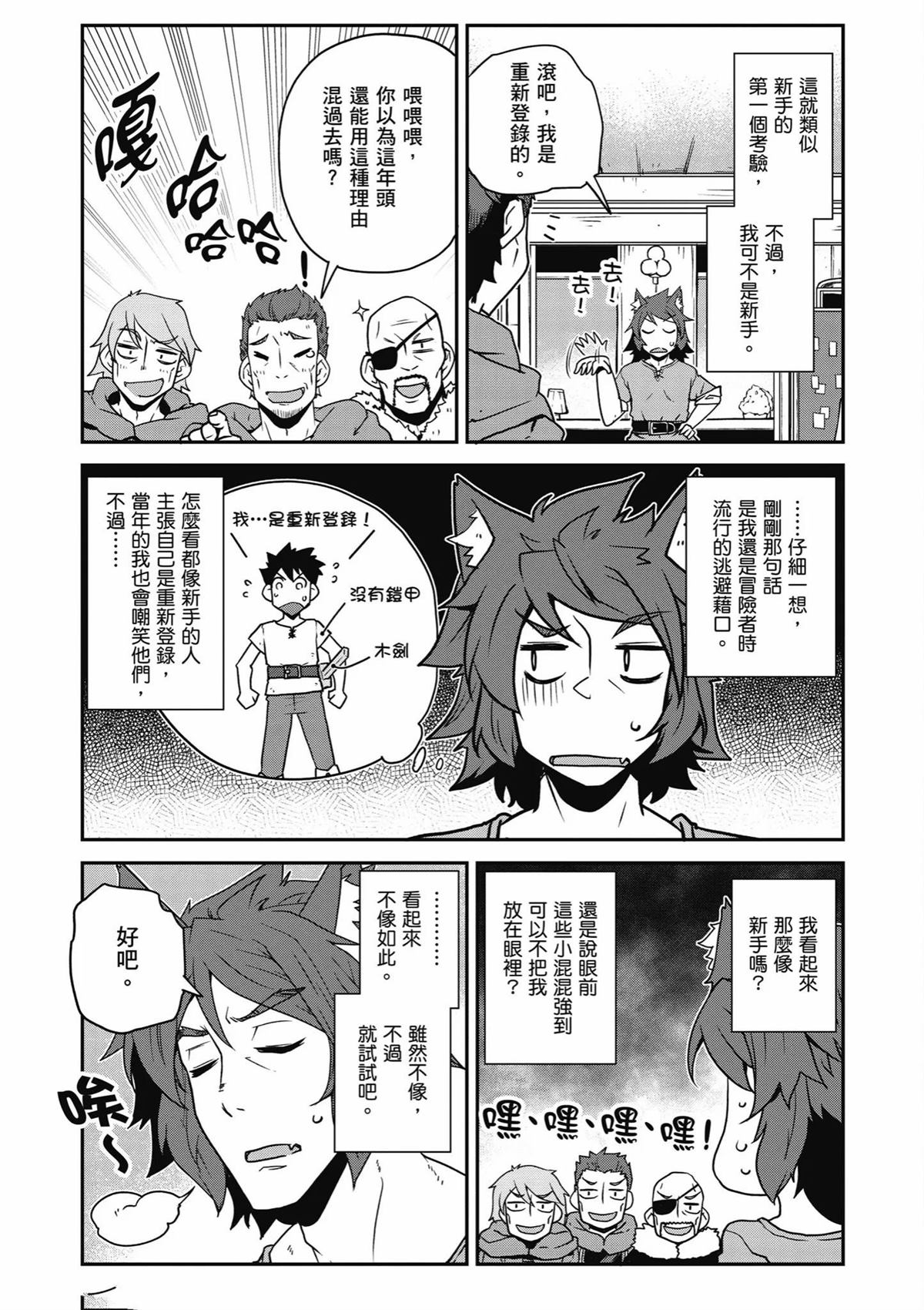 第252话2