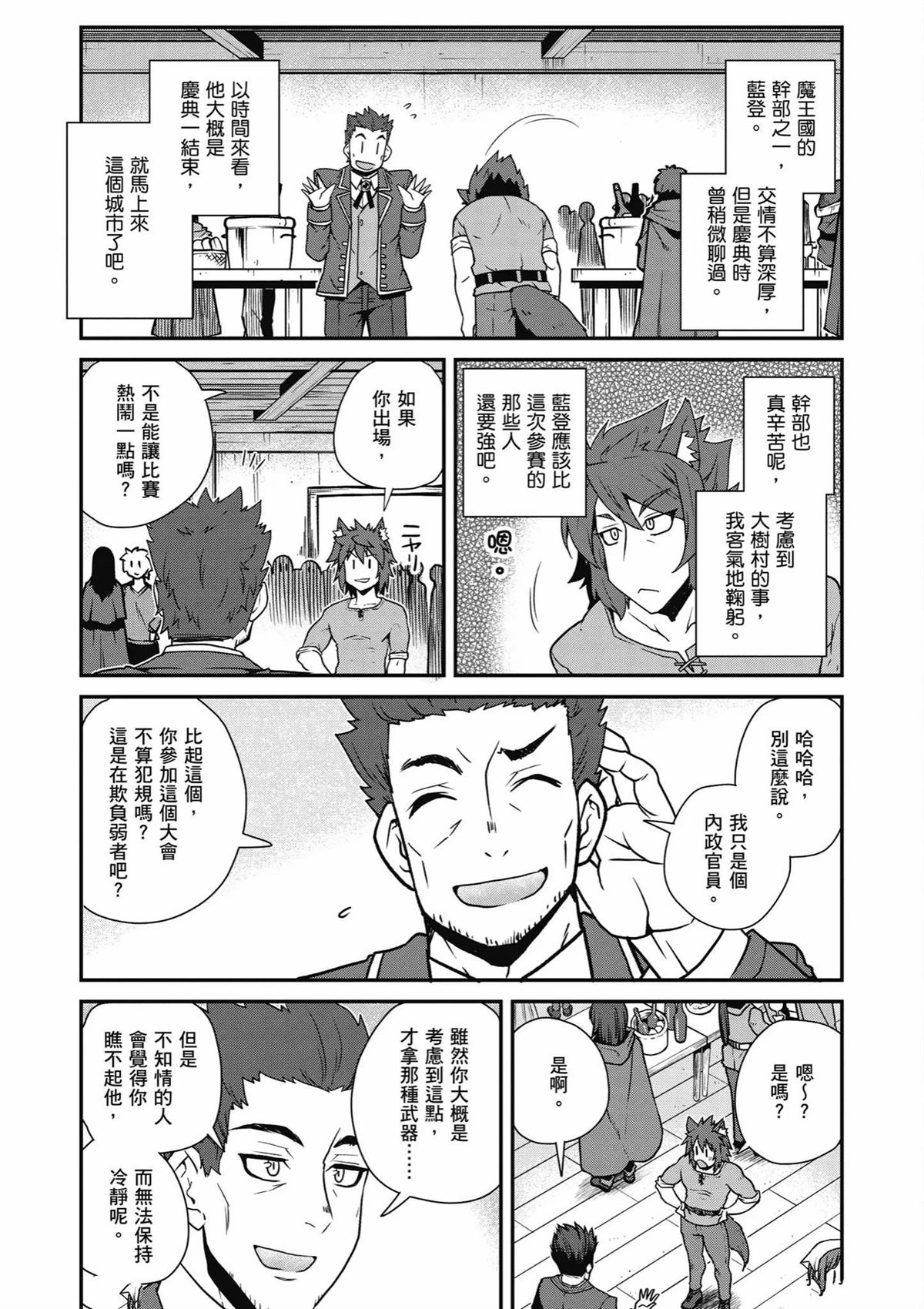 第253话1
