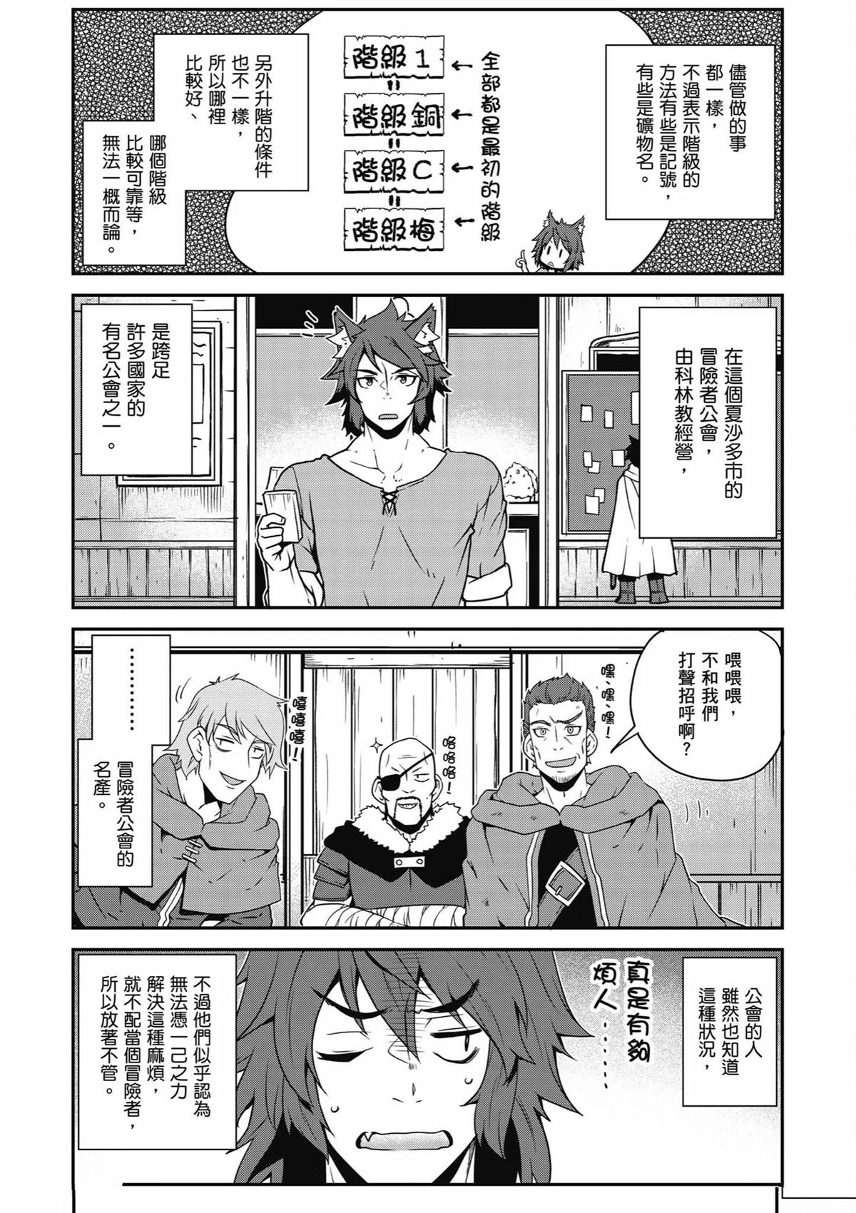 第252话1
