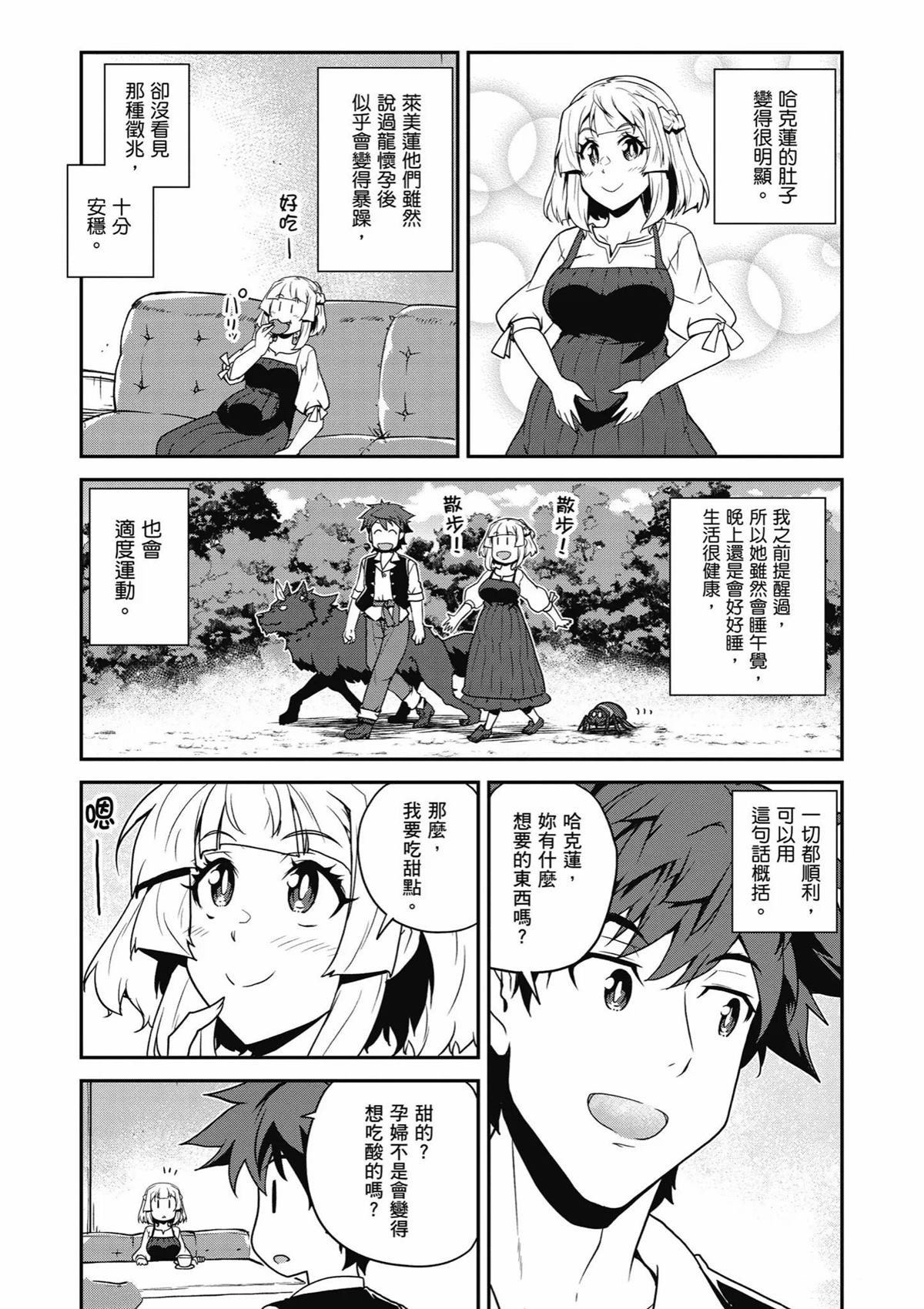 第249话1