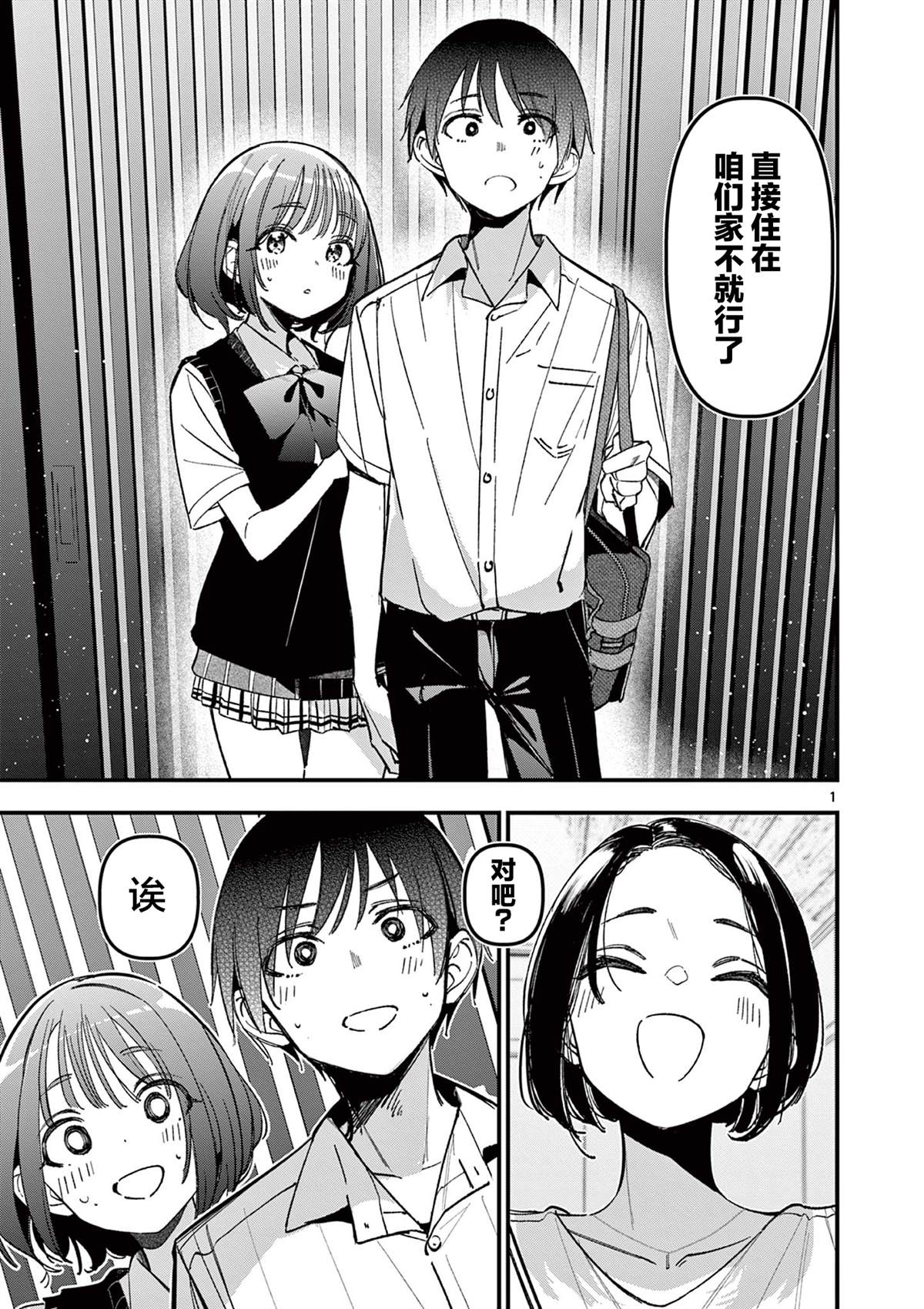 第51话0