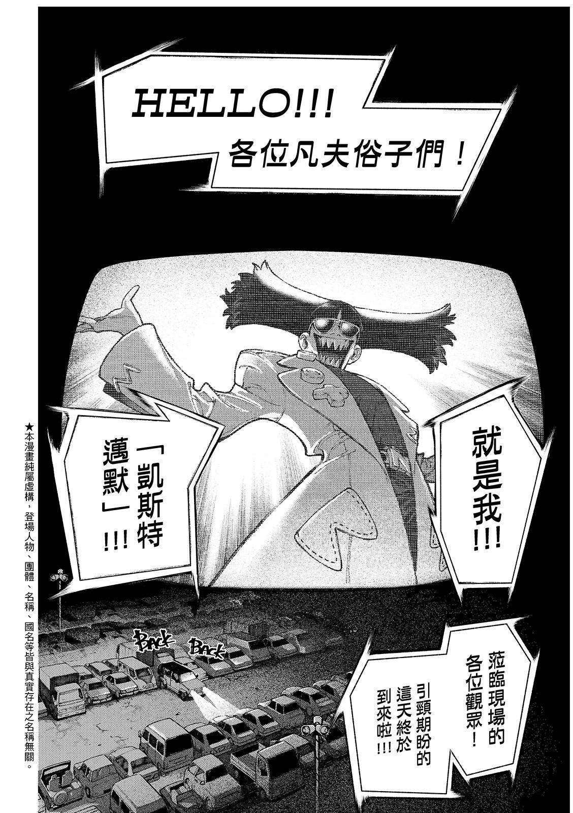第132话3